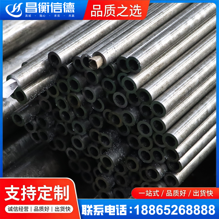 类乌齐GCr15精密钢管