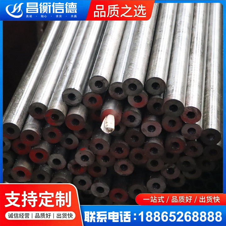 类乌齐20#精密钢管
