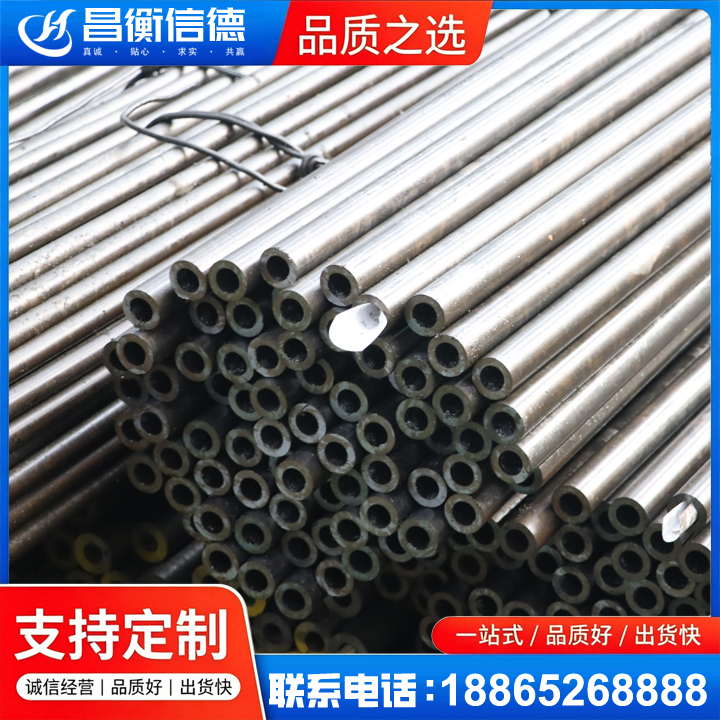 类乌齐液压油缸用精密钢管