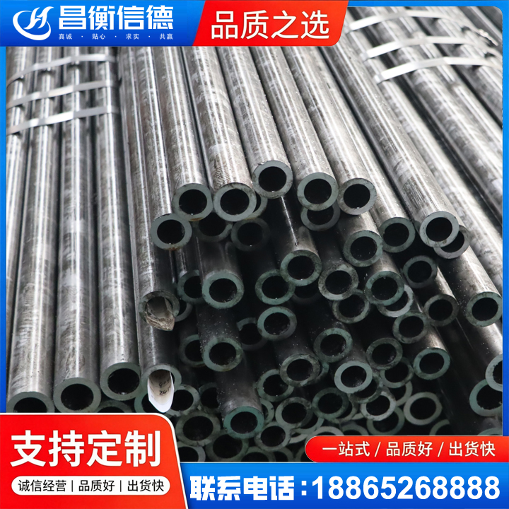 类乌齐45#精密钢管