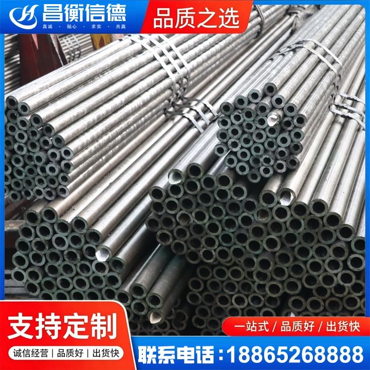类乌齐光亮精密钢管